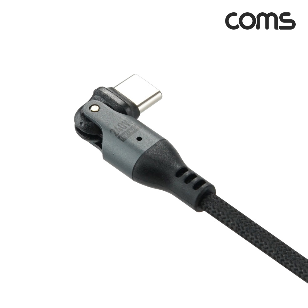 Coms PD C타입 180도 회전 케이블 240W 1M