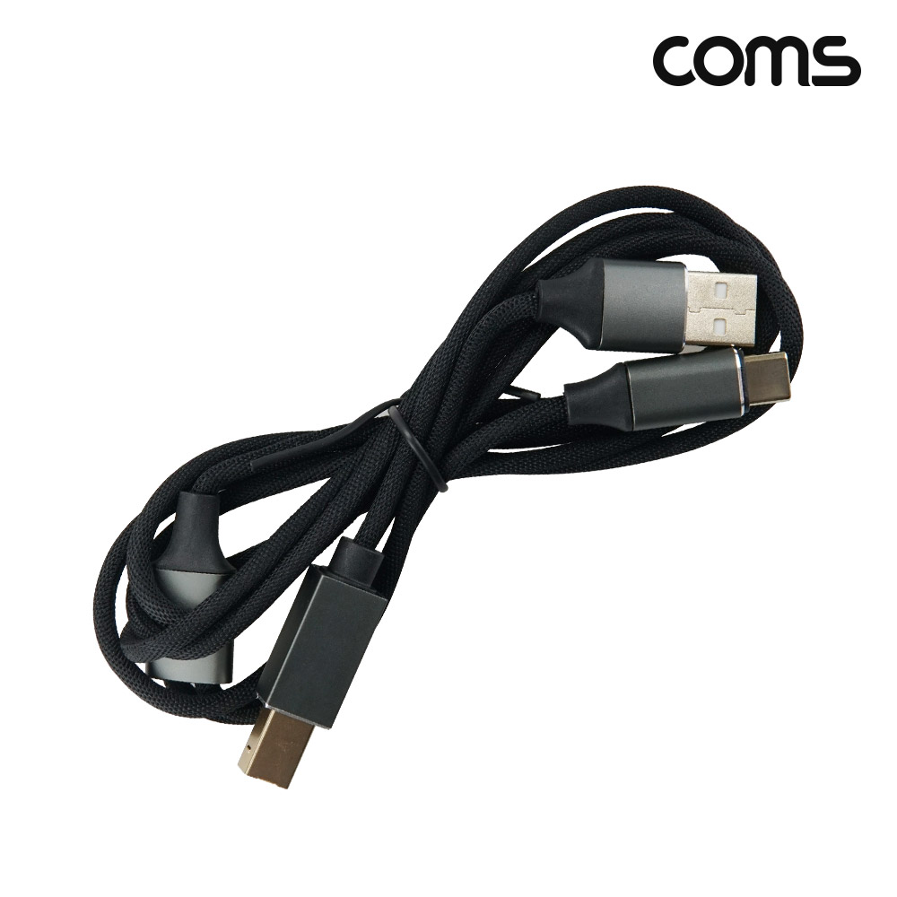 Coms USB 2.0 케이블 USB B타입 변환 1.5m MiDi 케이블