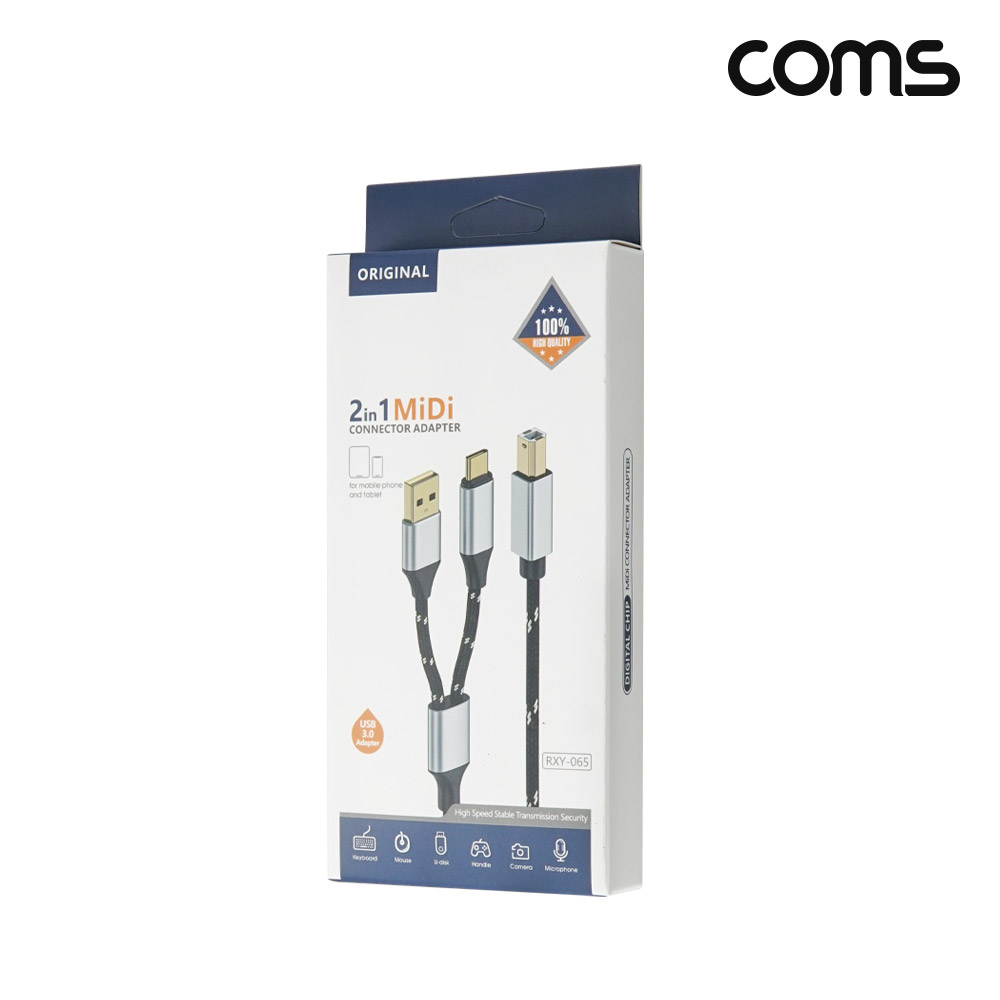 Coms USB 2.0 케이블 USB B타입 변환 1.5m MiDi 케이블
