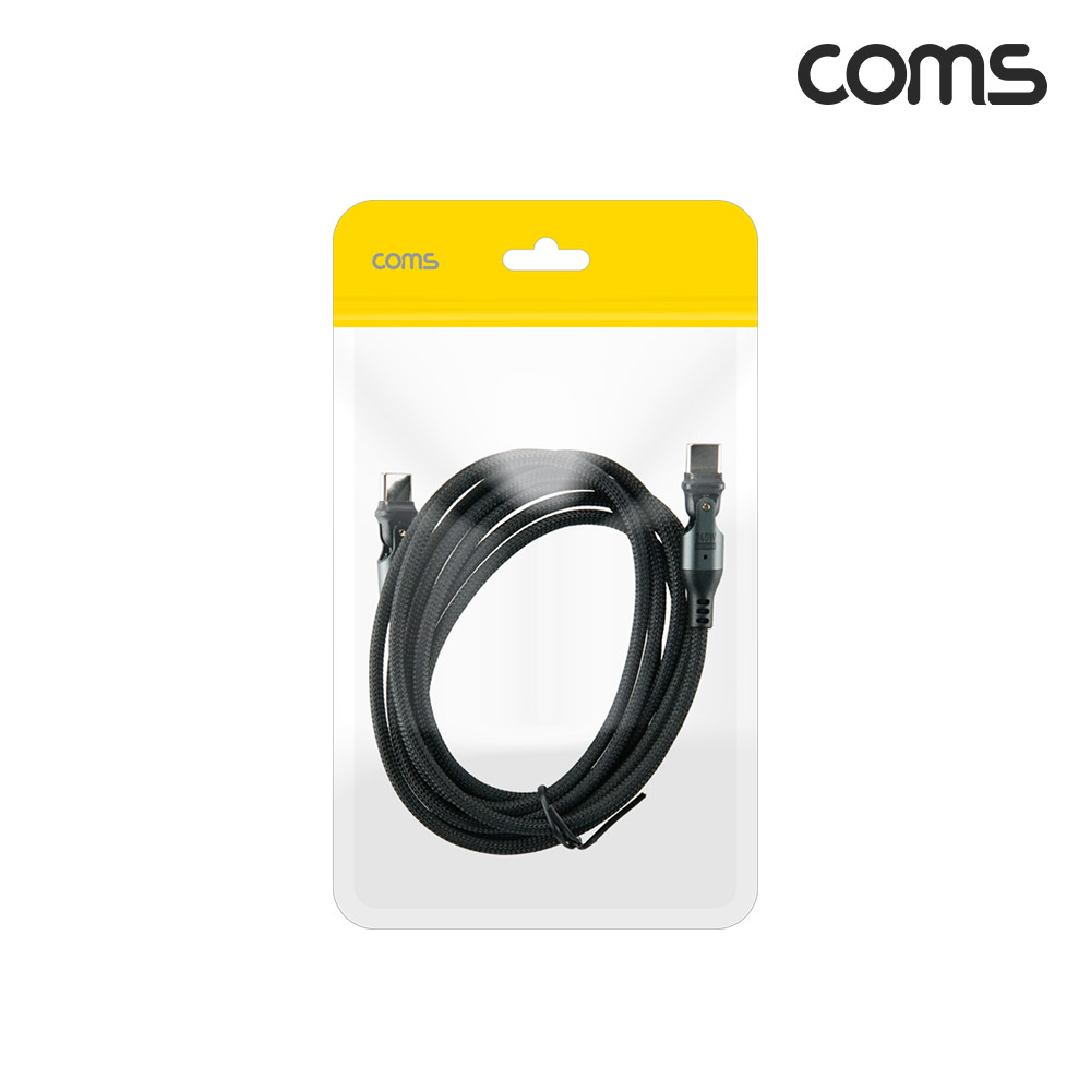 Coms PD C타입 180도 회전 케이블 240W 1.8M