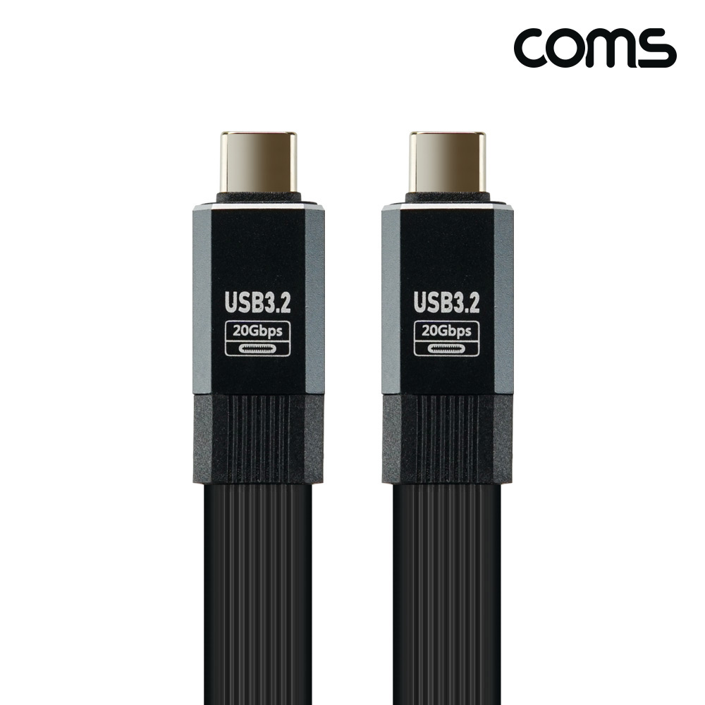 Coms C타입 USB 3.2 케이블 20Gbps 50cm 100W