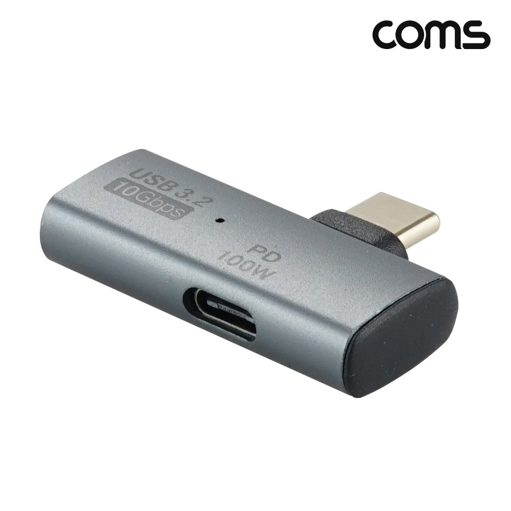 Coms C타입 변환젠더, USB 3.2 10Gbps 100W 고속충전 USB 3.1 Type C silver