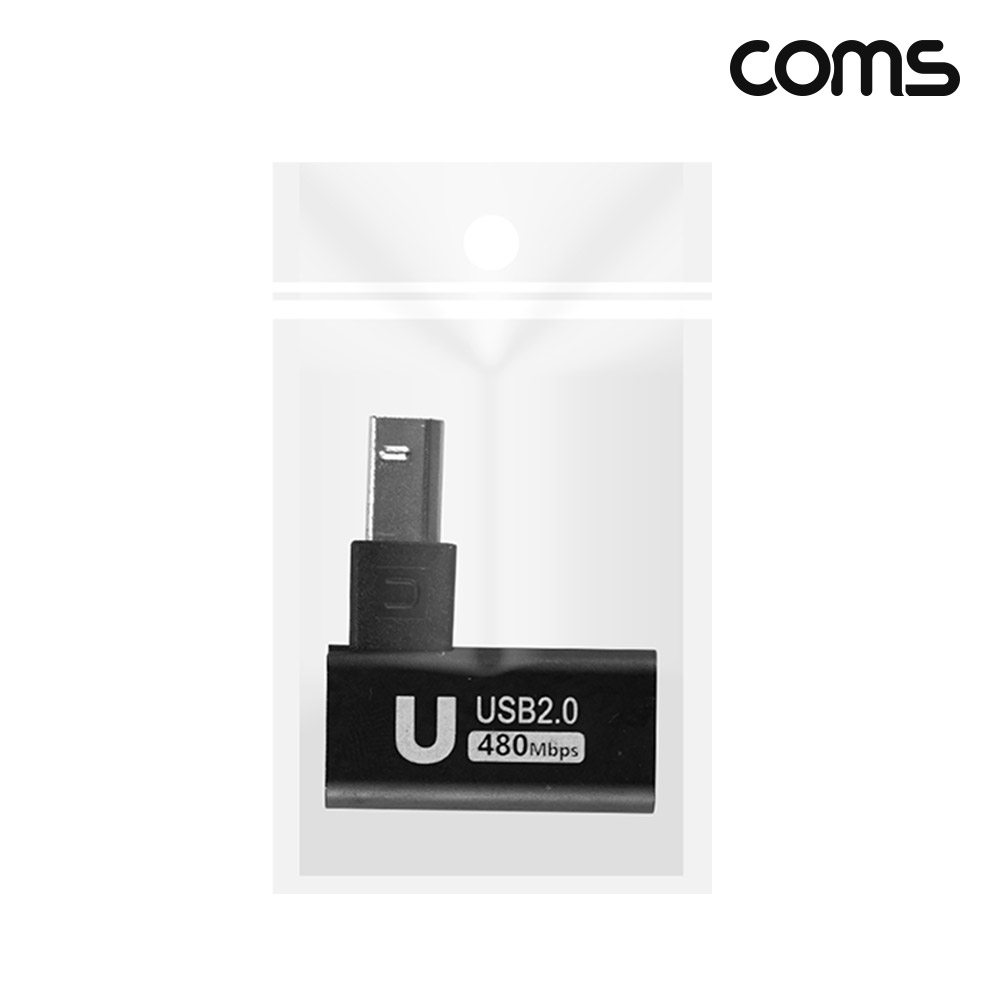 Coms USB B타입 연장젠더 Type B 2.0 상향꺾임