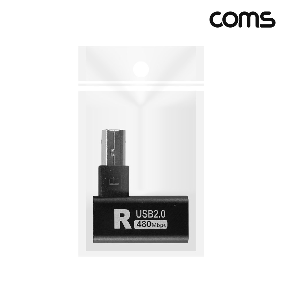 Coms USB B타입 연장젠더 Type B 2.0 우향꺾임