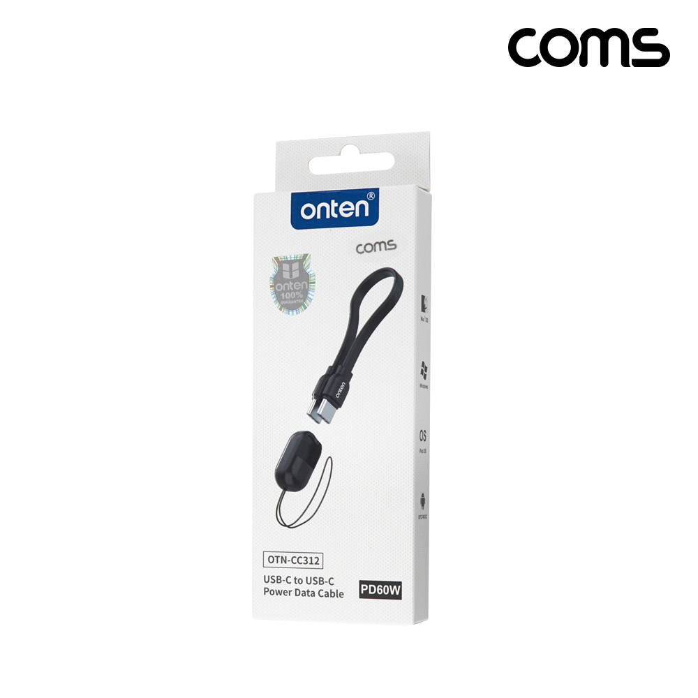 Coms USB 3.1 C타입 케이블 PD 고속충전 16cm 60W