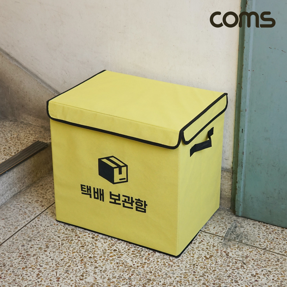 Coms 가정용 택배 보관함 무인 우편함 대형