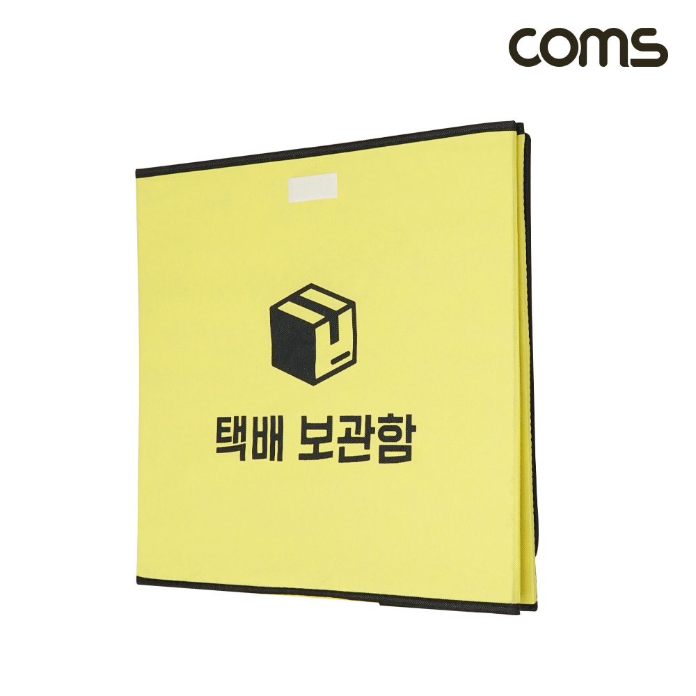 Coms 가정용 택배 보관함 무인 우편함 대형