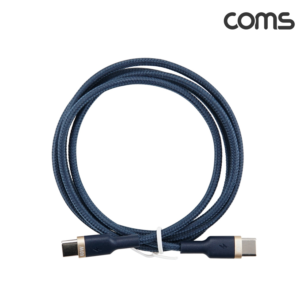 Coms USB C타입 고속충전 케이블 1M 60W PD