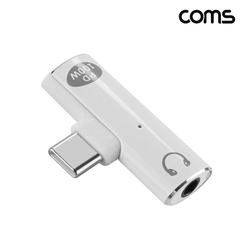 Coms C타입 오디오 변환 젠더 스테레오 이어폰 고속충전 PD 100W
