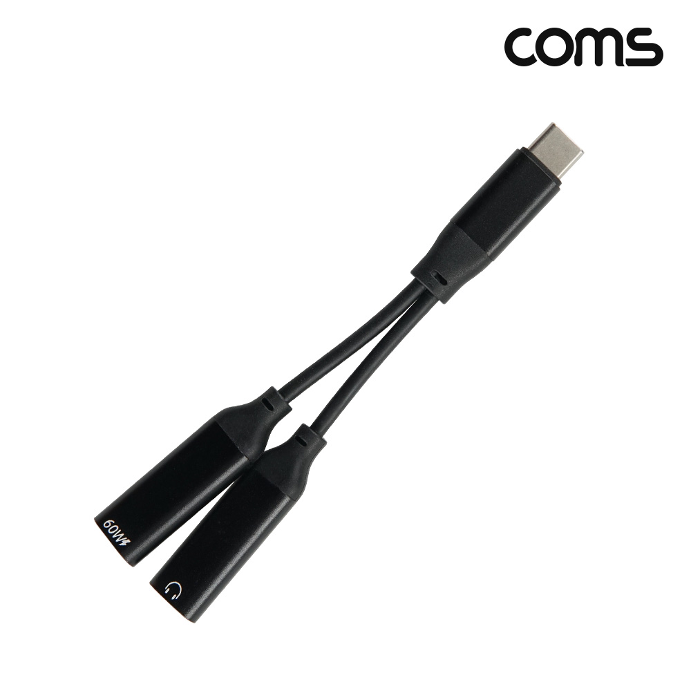 Coms C타입 오디오 충전 젠더 12cm 이어폰 동시 고속충전 PD 60W