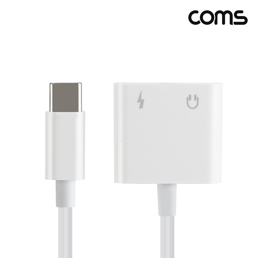 Coms C타입 오디오 충전 젠더 12cm 이어폰 동시충전
