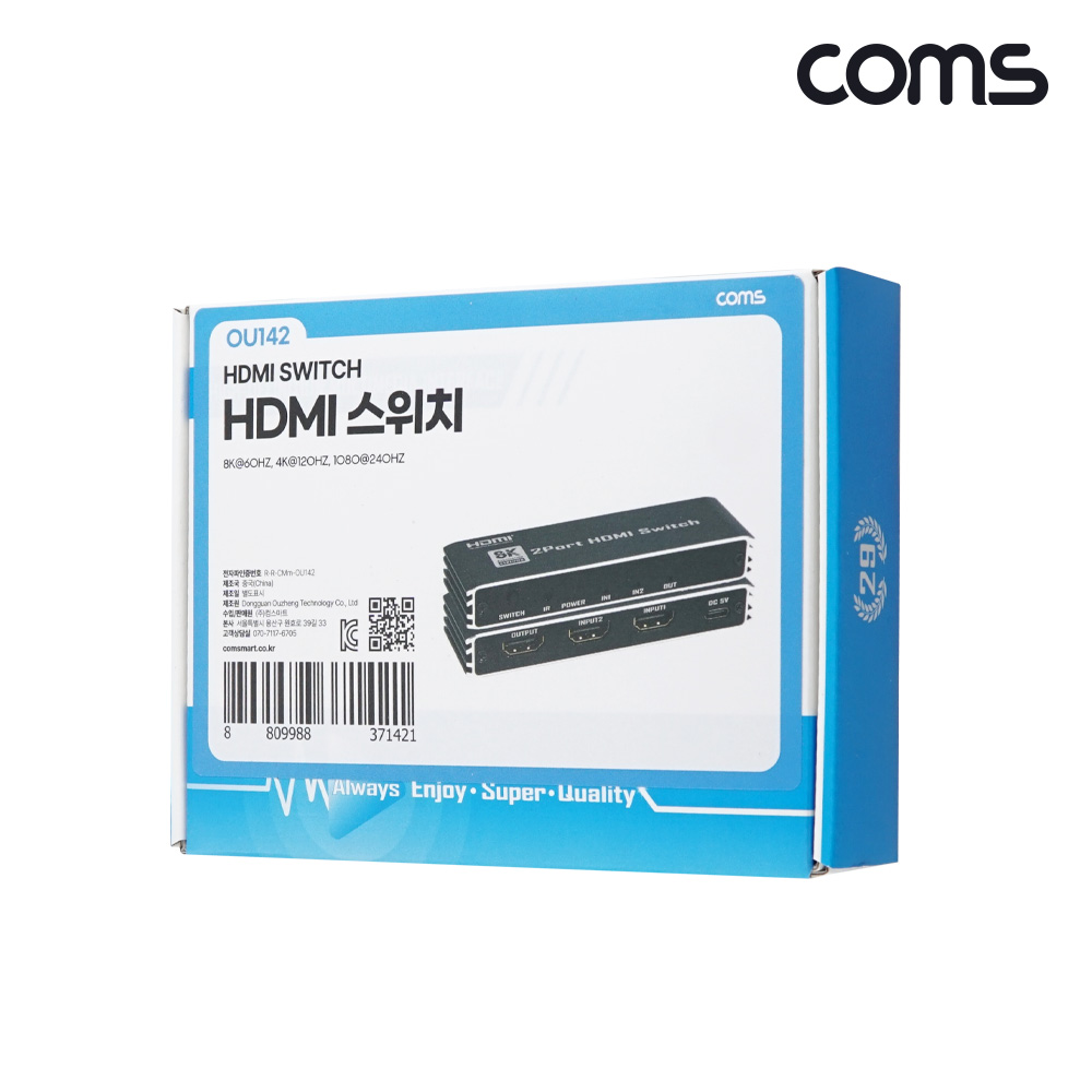 Coms HDMI 2:1 선택기 8K 60Hz 2입력 1출력 수동 스위치 리모컨