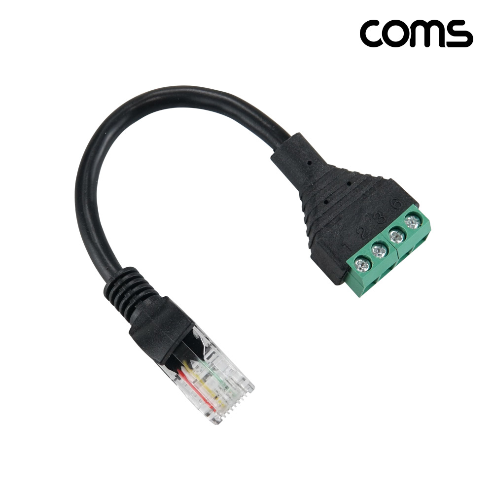 Coms 랜 RJ45 8P8C 터미널 변환 케이블 15cm 터미널 블록 4핀