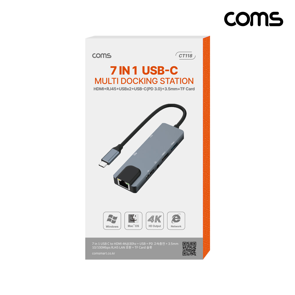 Coms 7 in 1 C타입 멀티허브 카드리더 HDMI RJ45 USB PD3.0 3.5mm 오디오