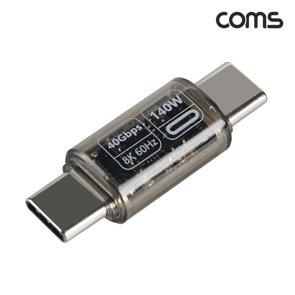 Coms USB C타입 연장 젠더 MM 140W PD 고속충전 디스플레이 전압