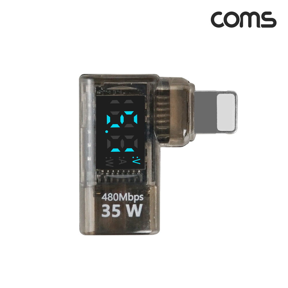 Coms USB C타입 iOS 8핀 변환 젠더 35W 디스플레이 전압