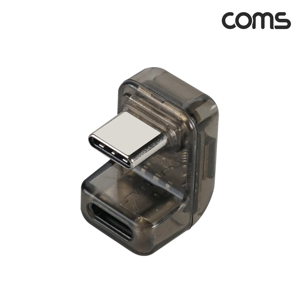 Coms USB C타입 연장젠더 MF 140W PD 고속충전 디스플레이 전압 꺾임 U자