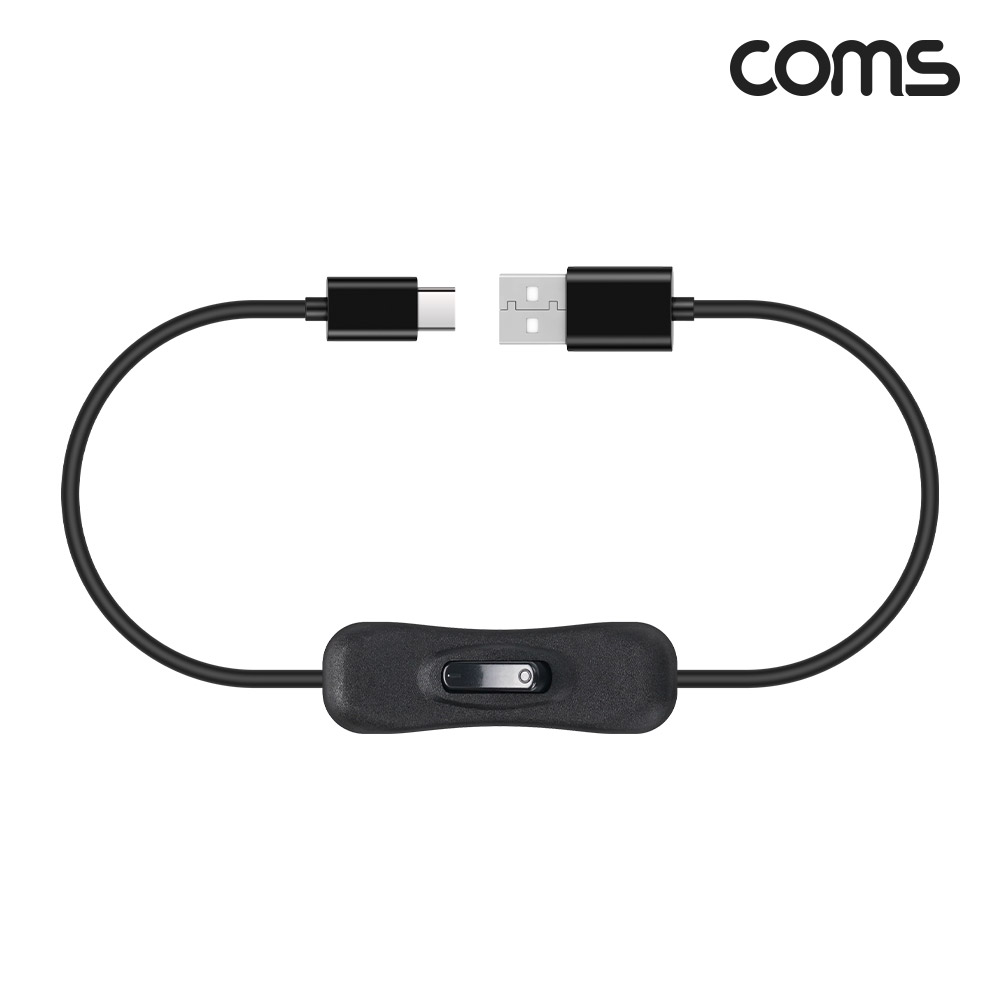 Coms USB A to C타입 전원 스위치 케이블 39cm