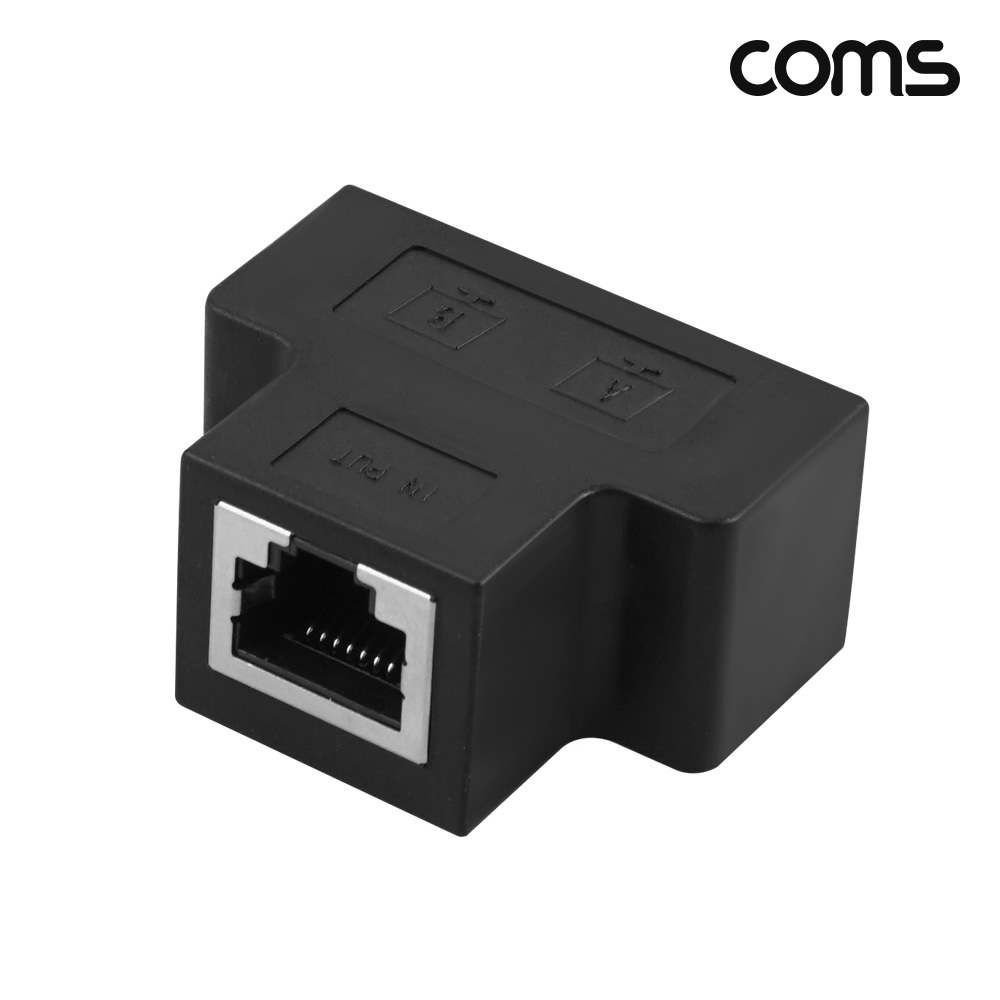 Coms RJ45 이더넷 회선 절약기 송수신 분리기 분배기 커플러 set 8P8C RJ45 2개입