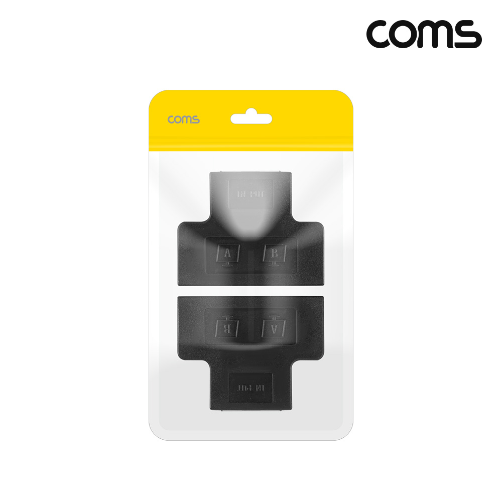 Coms RJ45 이더넷 회선 절약기 송수신 분리기 분배기 커플러 set 8P8C RJ45 2개입