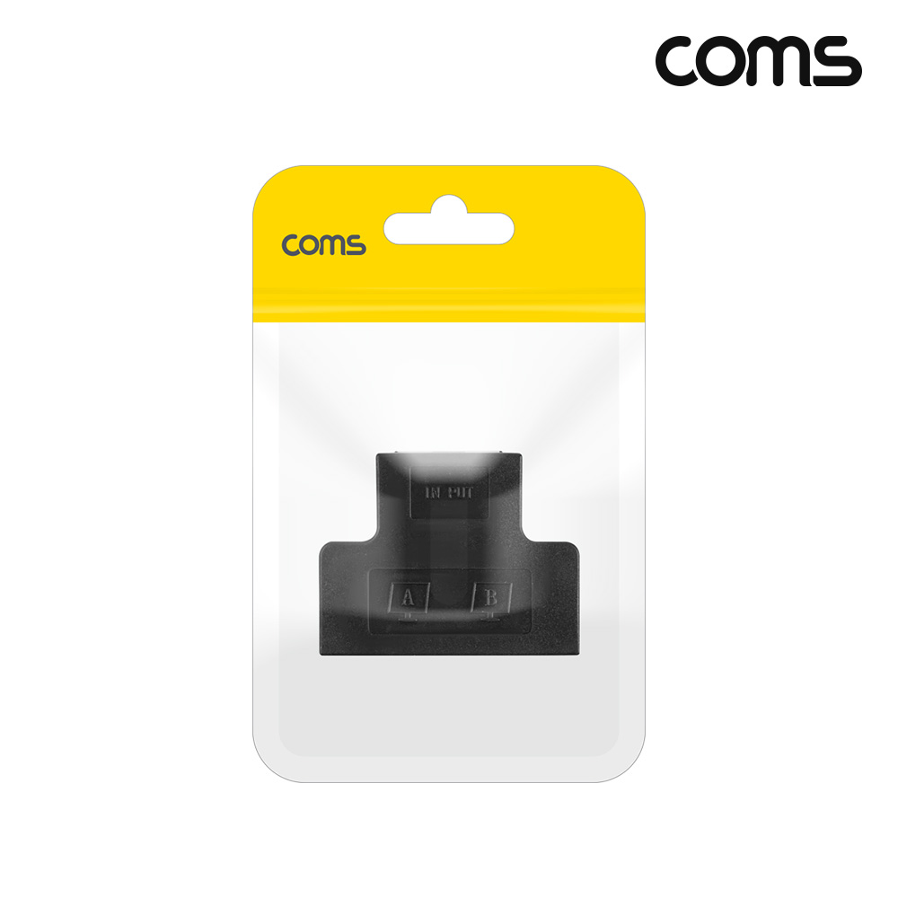 Coms RJ45 이더넷 회선 절약기 송수신 분리기 분배기 커플러 8P8C RJ45 1개입