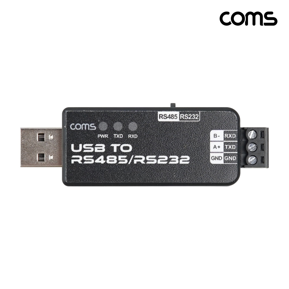 Coms USB to RS485 RS232 컨버터 양방향 전송 최대 1.2km
