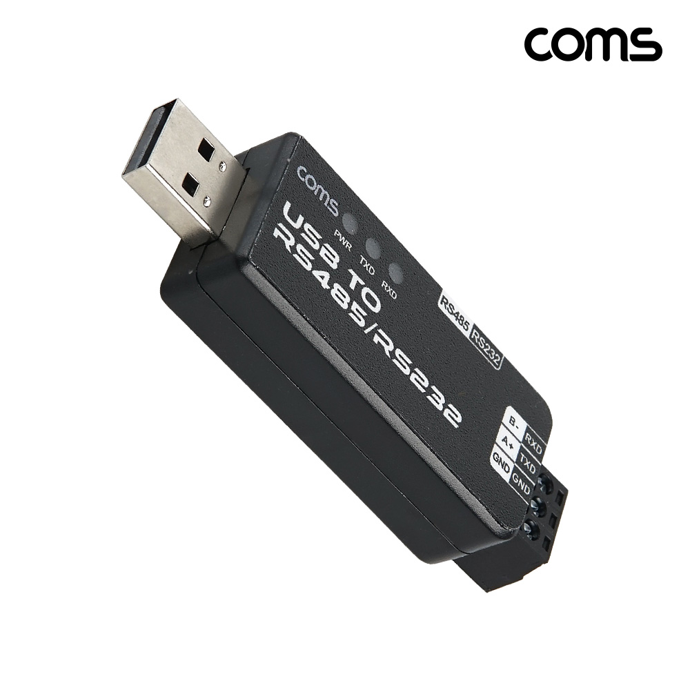Coms USB to RS485 RS232 컨버터 양방향 전송 최대 1.2km