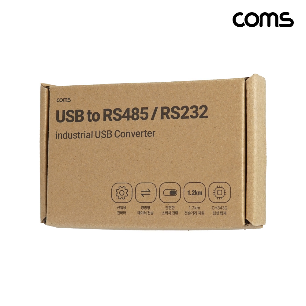 Coms USB to RS485 RS232 컨버터 양방향 전송 최대 1.2km