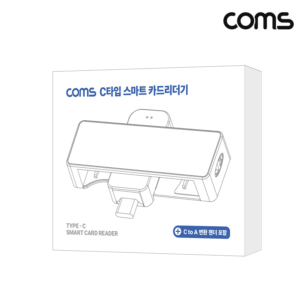 Coms USB-C타입 스마트 카드 리더기 IC칩 ID카드 USB-A 2.0