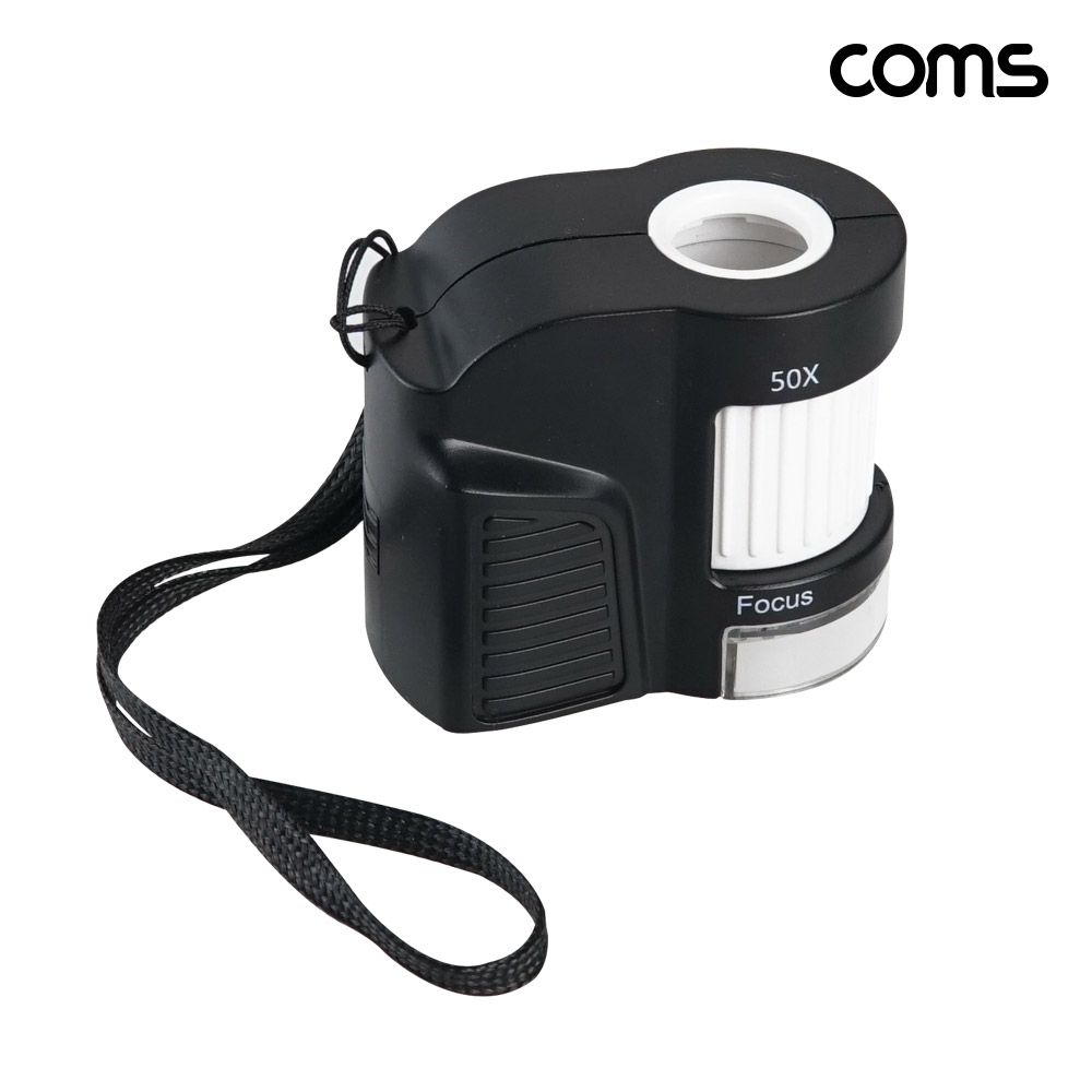 Coms 50배율 LED 확대경 현미경 돋보기 UV