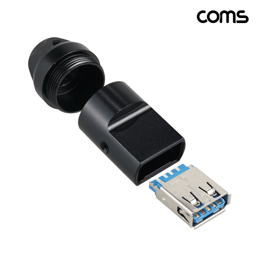 Coms USB 3.0 DIY 제작 커넥터