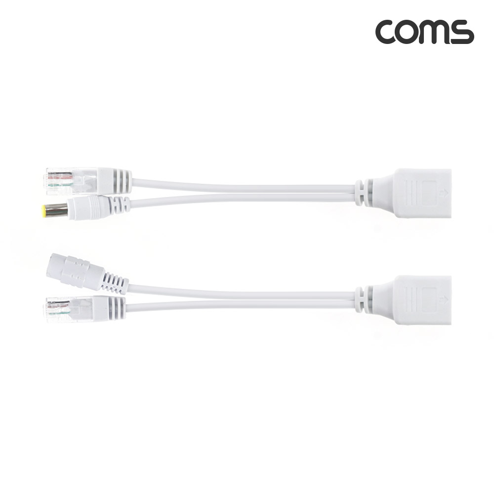 Coms POE 패시브 리피터 RJ45 키트 전원포함 화이트 사각
