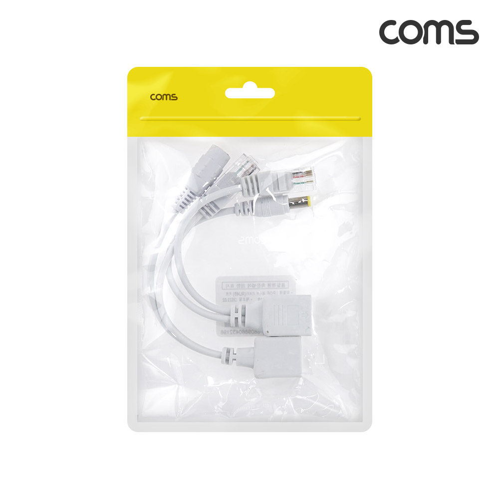 Coms POE 패시브 리피터 RJ45 키트 전원포함 화이트 사각