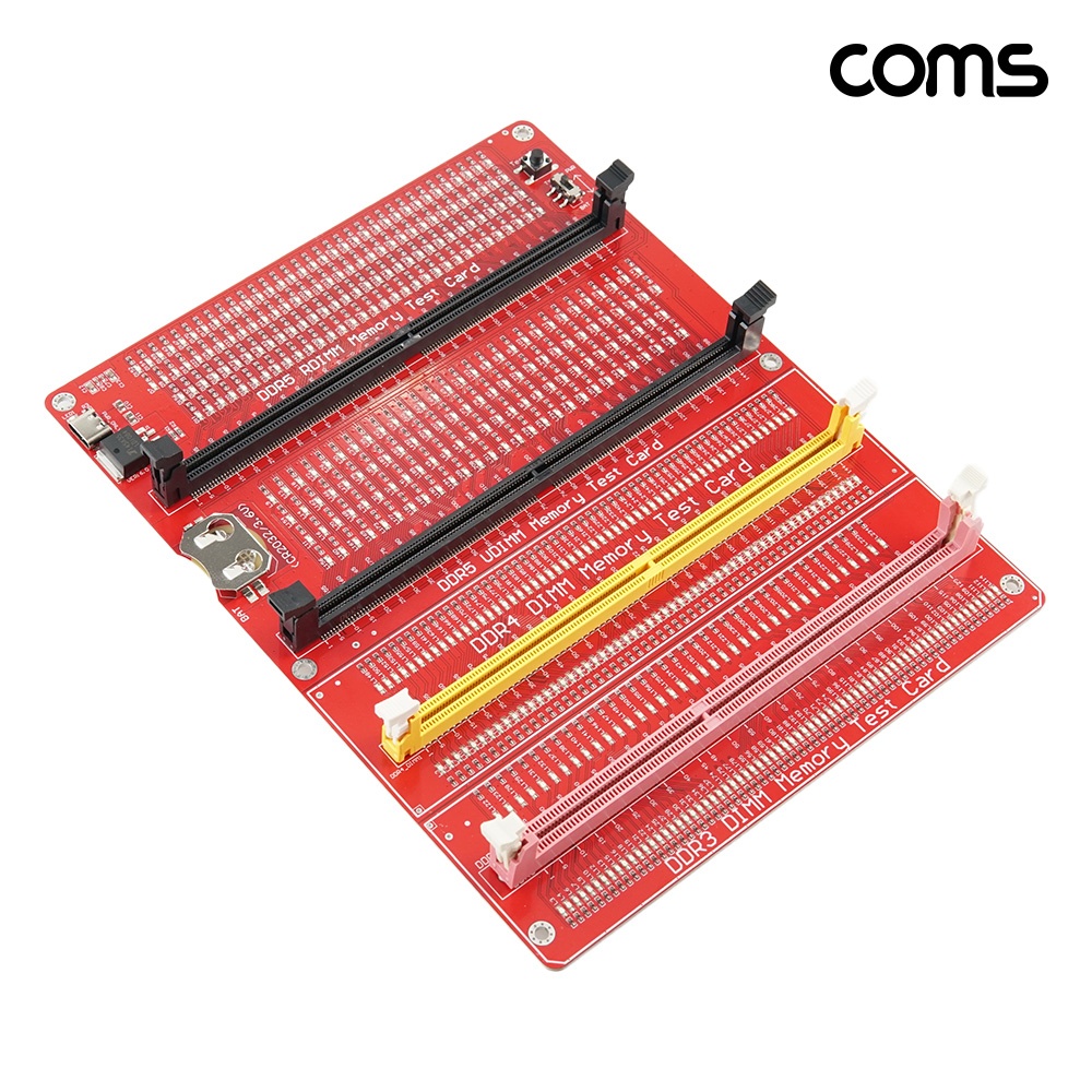 Coms DDR3/DDR4/DDR5 메모리 테스트 카드 RAM 불량 문제 진단