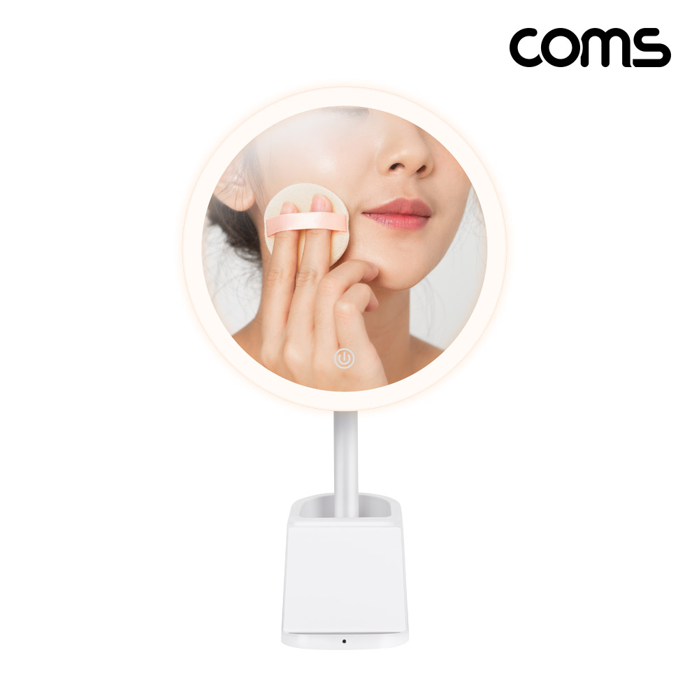 Coms 메이크업 LED 무선 거울 탁상 조명 화장 뷰티 스탠드 스마트폰 거치