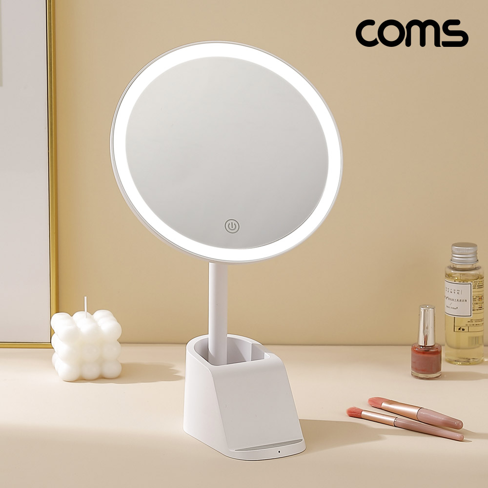 Coms 메이크업 LED 무선 거울 탁상 조명 화장 뷰티 스탠드 스마트폰 거치
