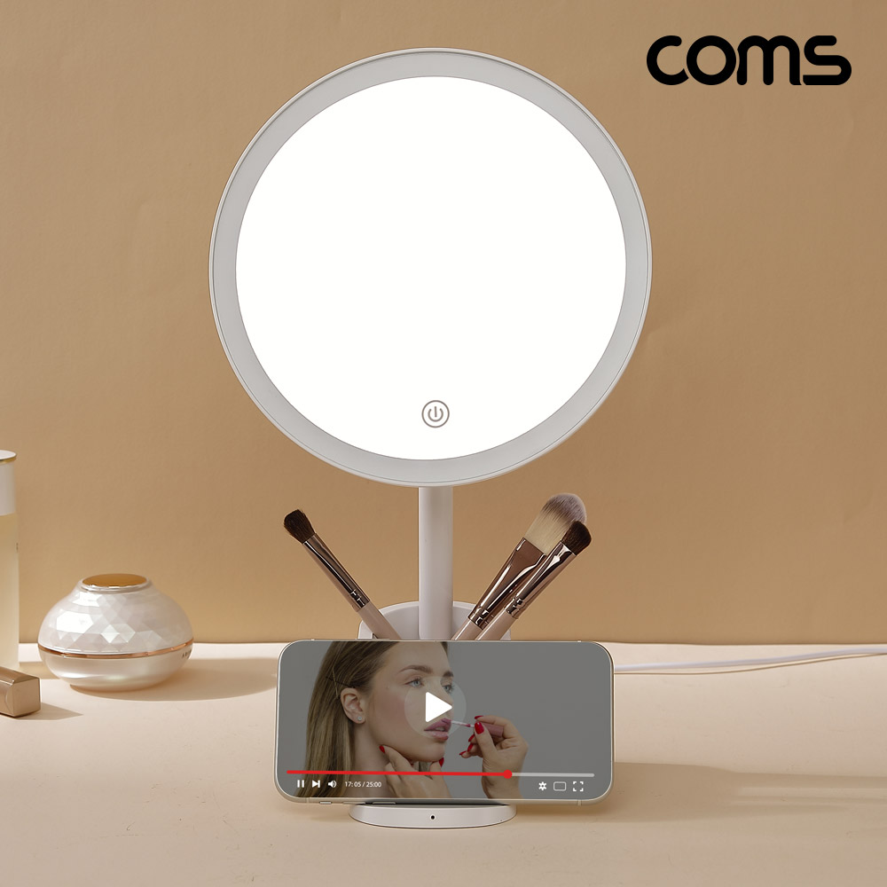 Coms 메이크업 LED 무선 거울 탁상 조명 화장 뷰티 스탠드 스마트폰 거치