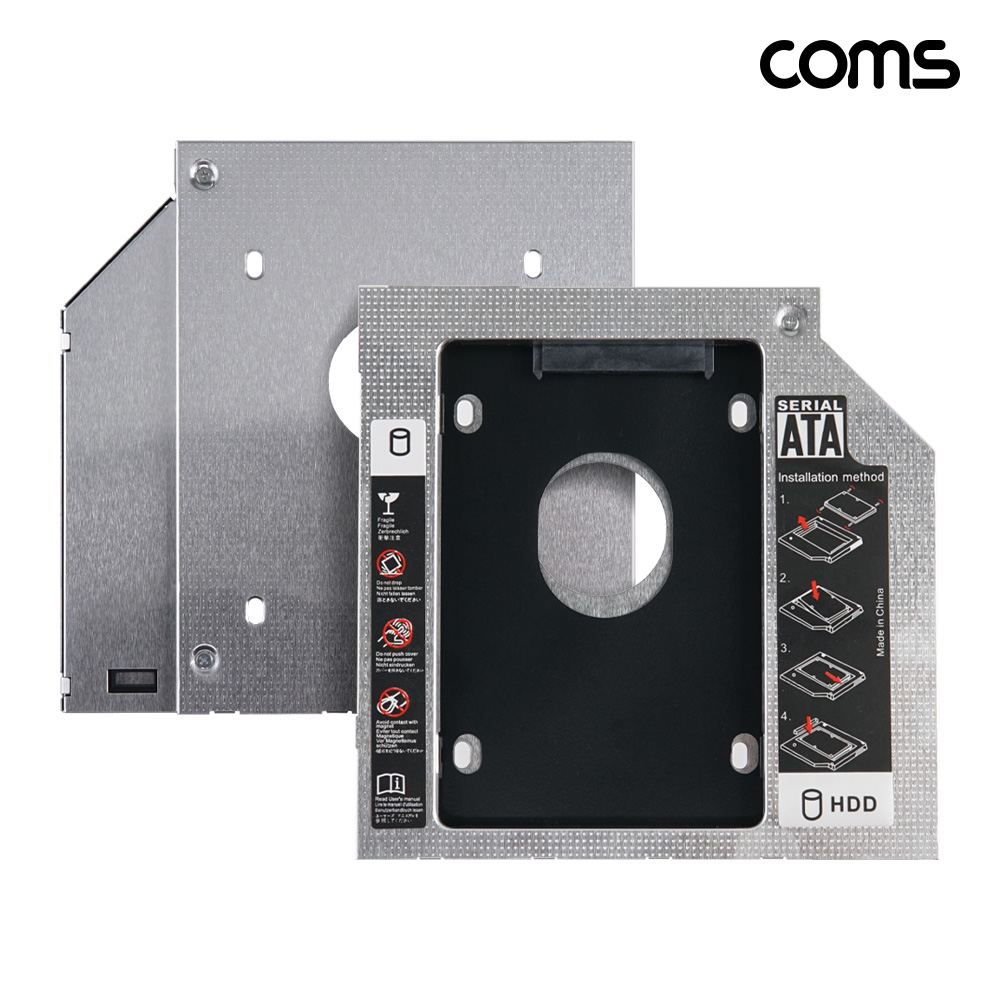 Coms 노트북 멀티부스트 9.5mm HDD SSD 추가