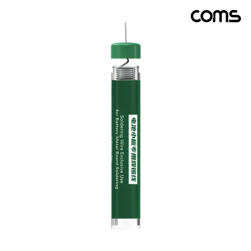 Coms 납땜 솔더 와이어 0.8mm x 3M