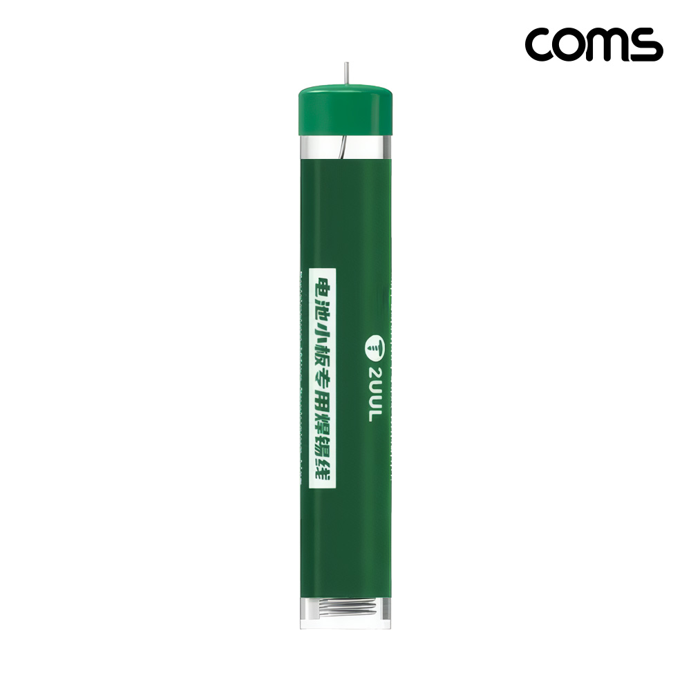 Coms 납땜 솔더 와이어 0.8mm x 3M