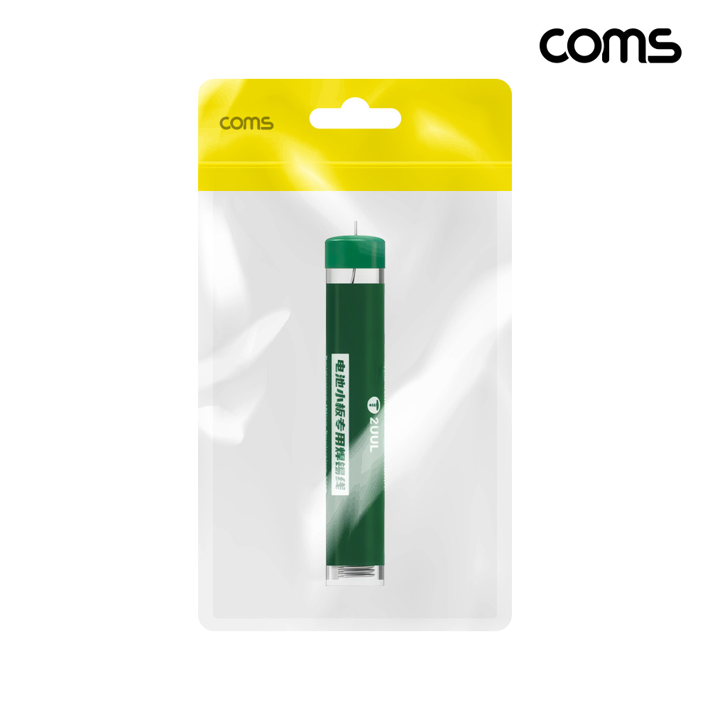 Coms 납땜 솔더 와이어 0.8mm x 3M