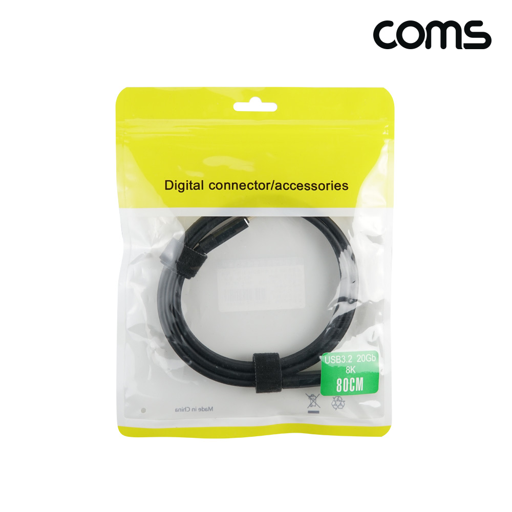 Coms C타입 USB 3.2 케이블 20Gbps 80cm 100W