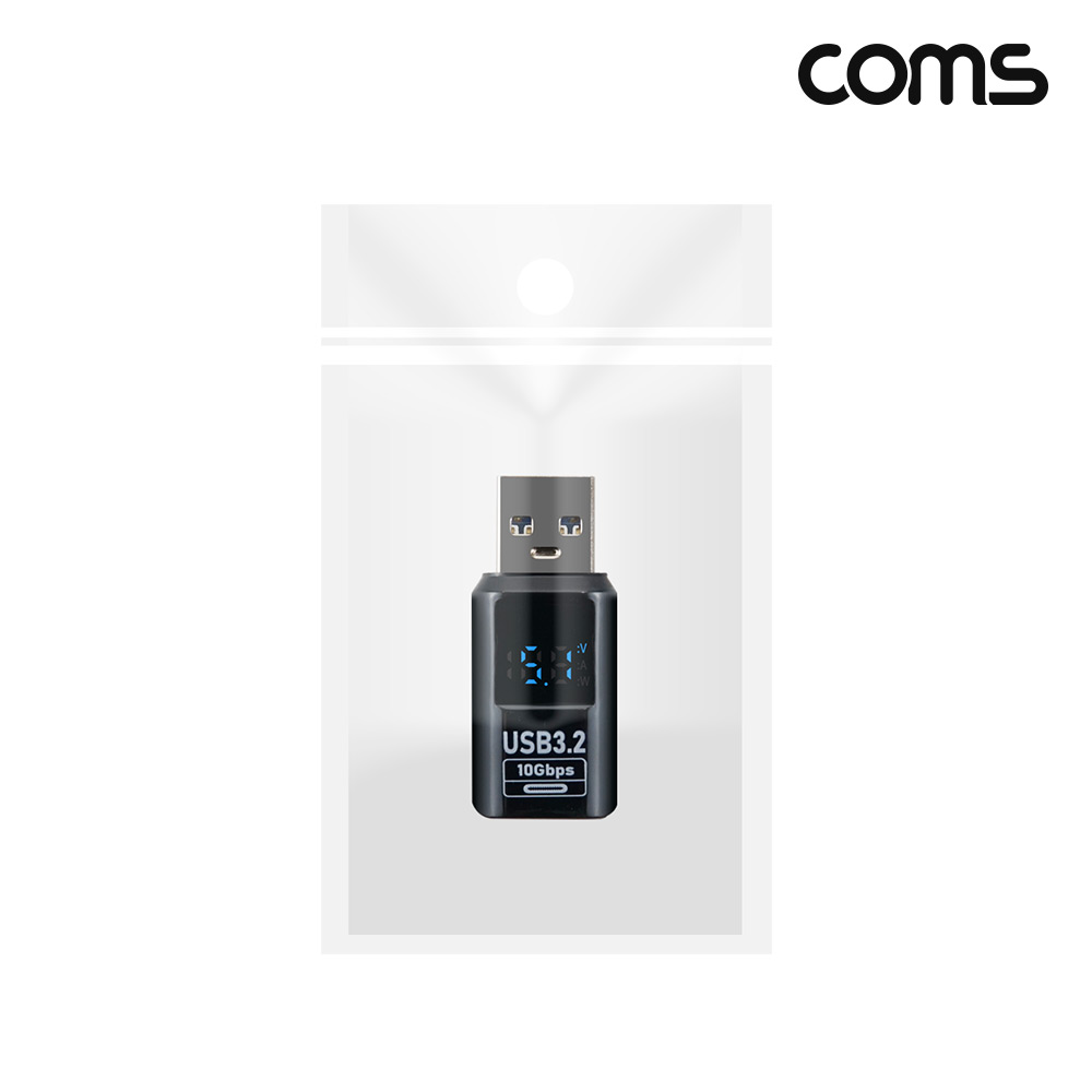 Coms C타입 A타입 변환 젠더 USB 3.2 디스플레이 전압 10Gpbs