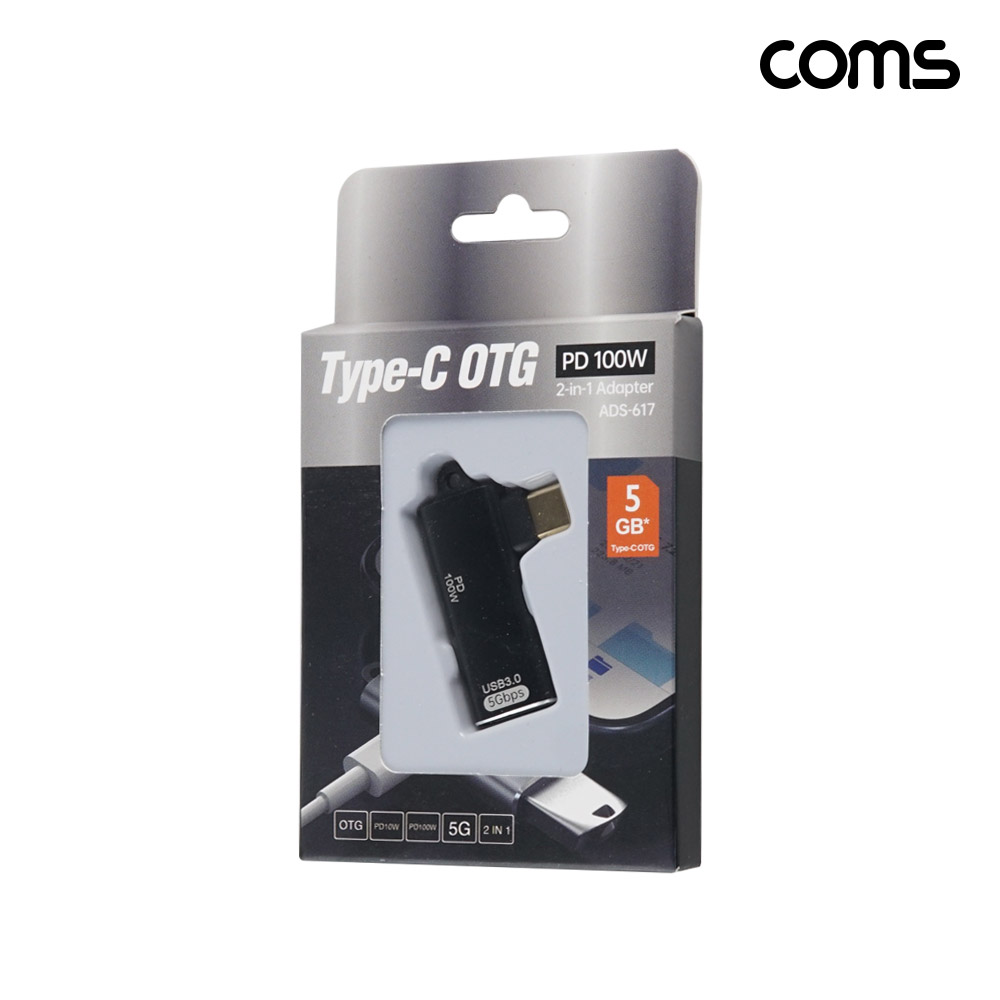 Coms C타입 변환젠더, USB 3.0 5Gbps 100W 고속충전 USB 3.1 Type C