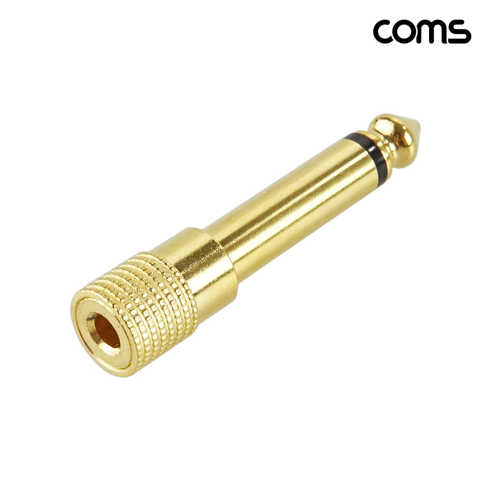 Coms 모노 젠더 6.5mm MONO Male to 3.5mm Female 골드커넥터
