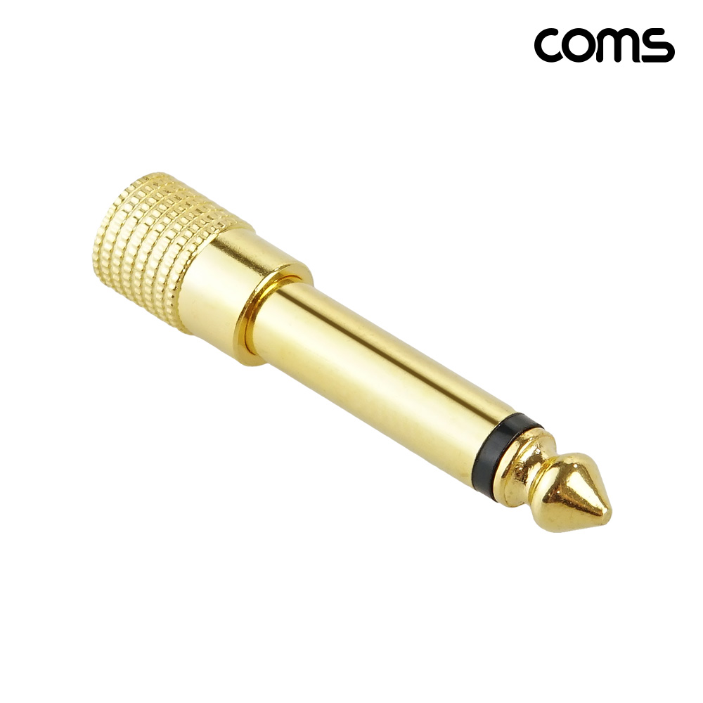 Coms 모노 젠더 6.5mm MONO Male to 3.5mm Female 골드커넥터