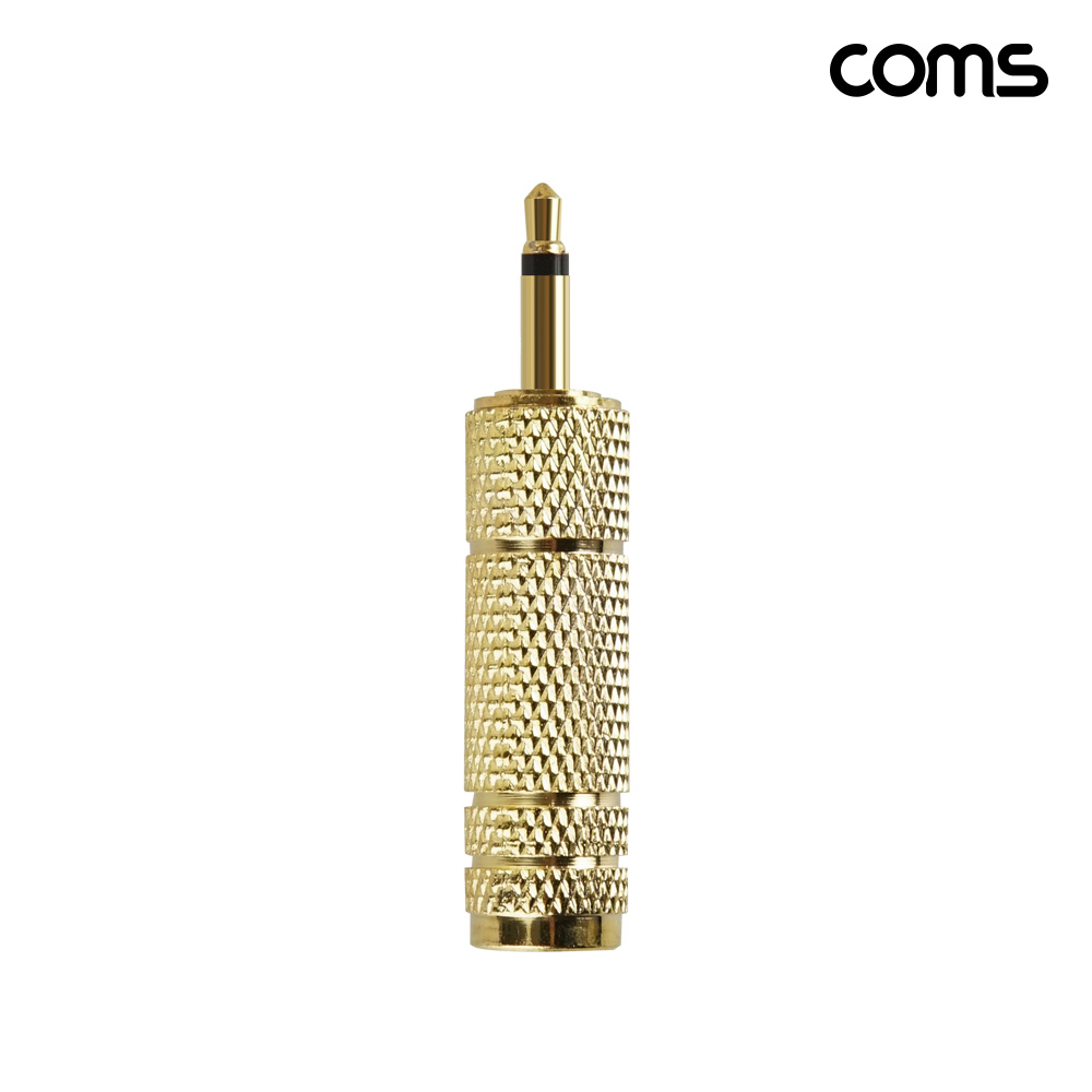 Coms 모노 젠더 6.5mm MONO Female to 3.5mm Male 골드커넥터