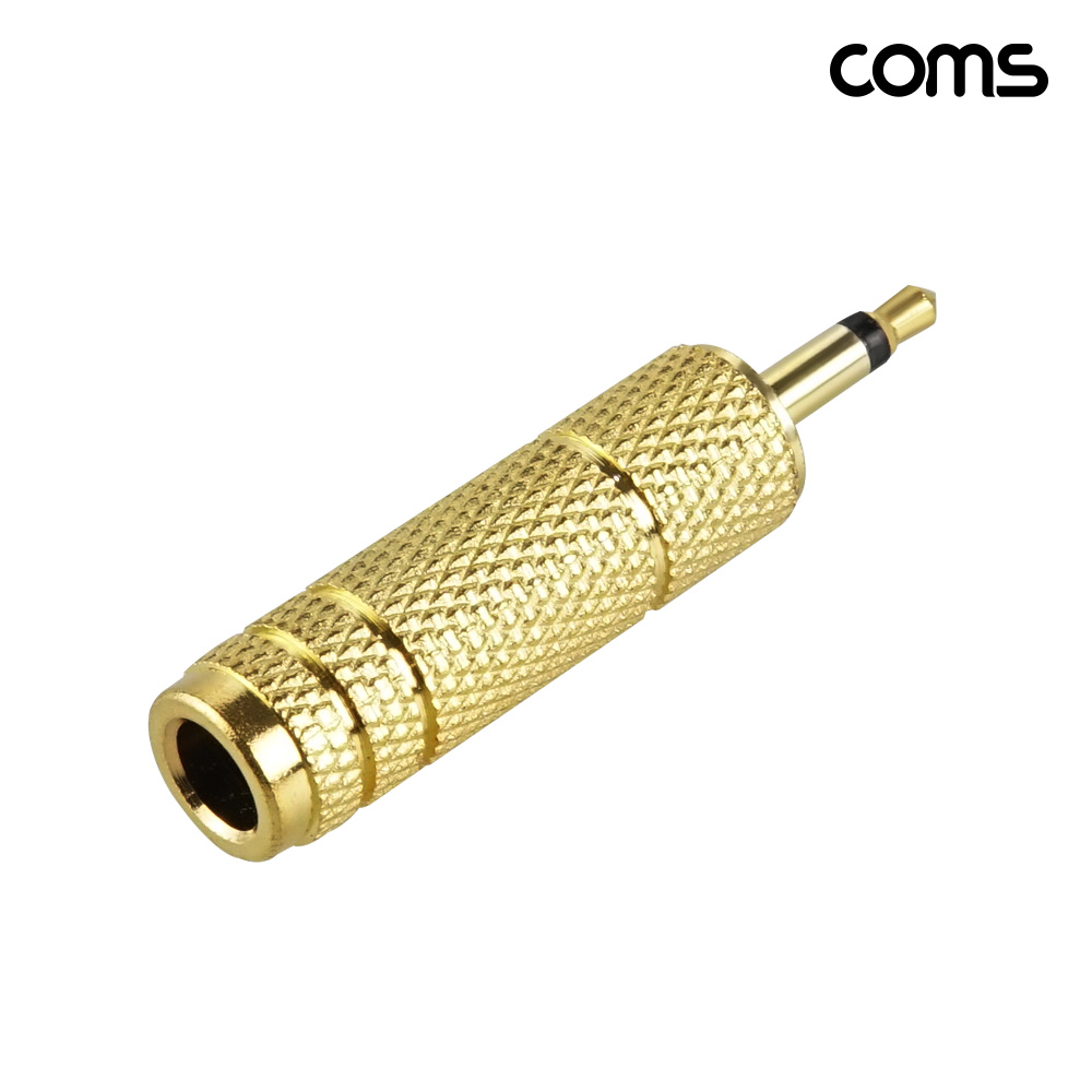 Coms 모노 젠더 6.5mm MONO Female to 3.5mm Male 골드커넥터