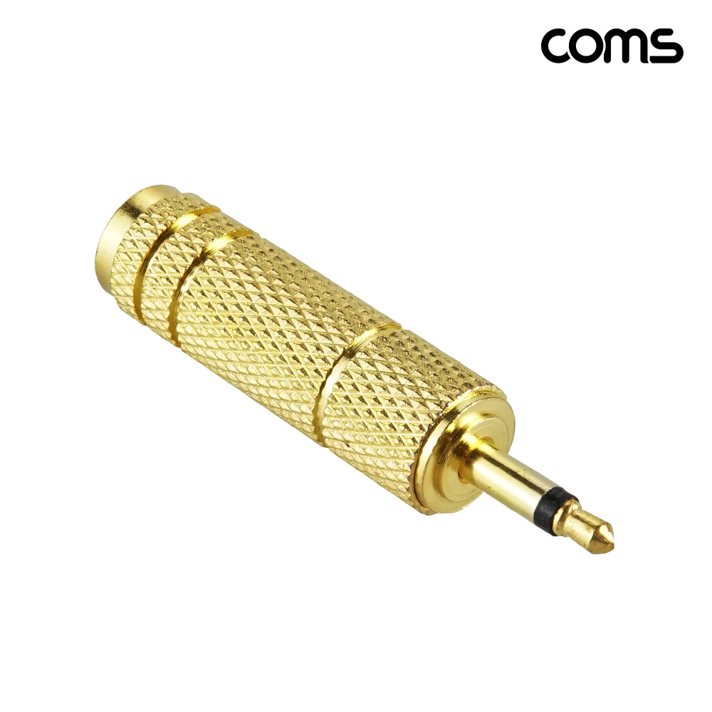 Coms 모노 젠더 6.5mm MONO Female to 3.5mm Male 골드커넥터