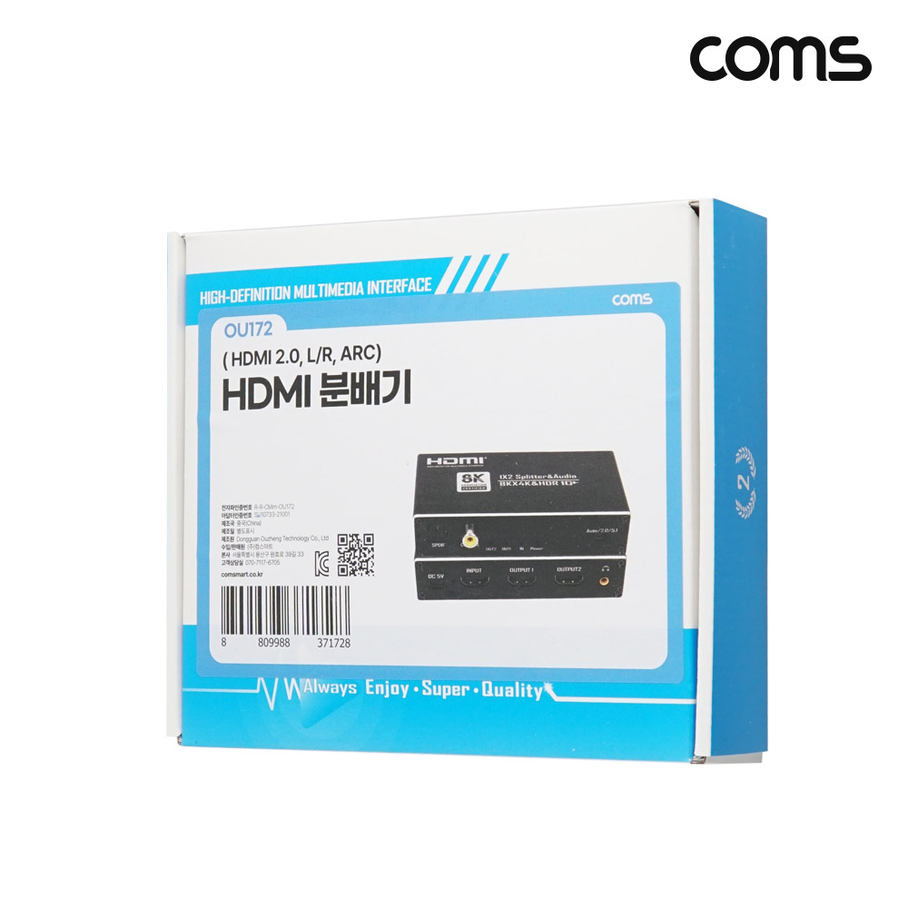 Coms HDMI 1:2 분배기 8K4K 60Hz 오디오 신호 분리 AUX 광축 동축